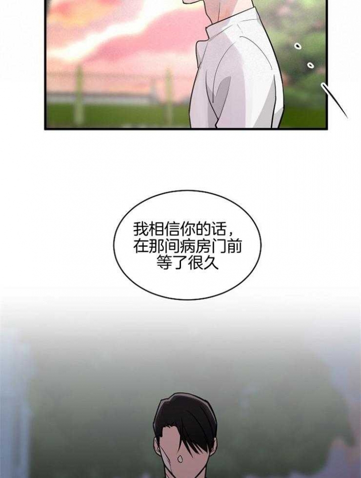 第82话2