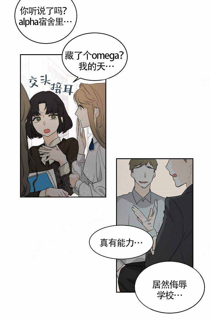 第5话1