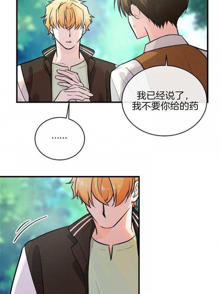 第85话3