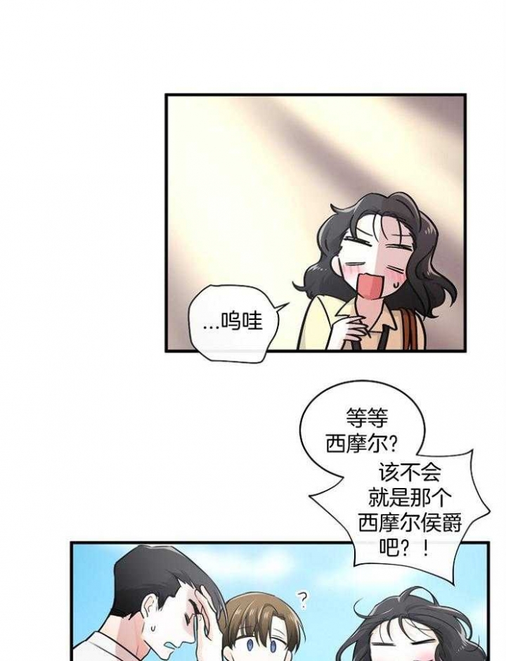 第78话4