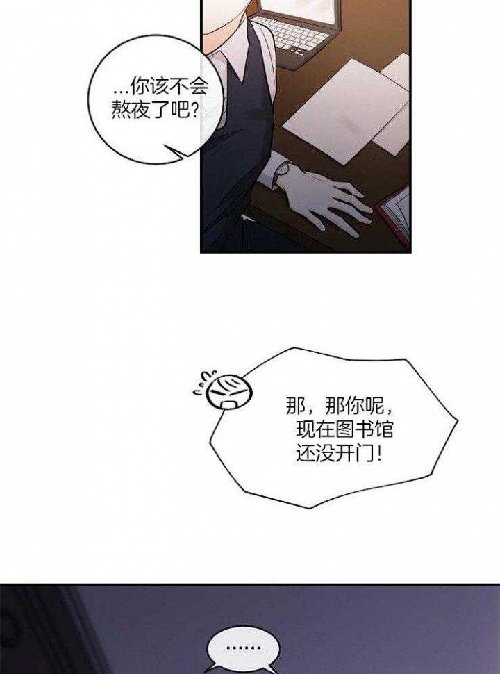 第29话2