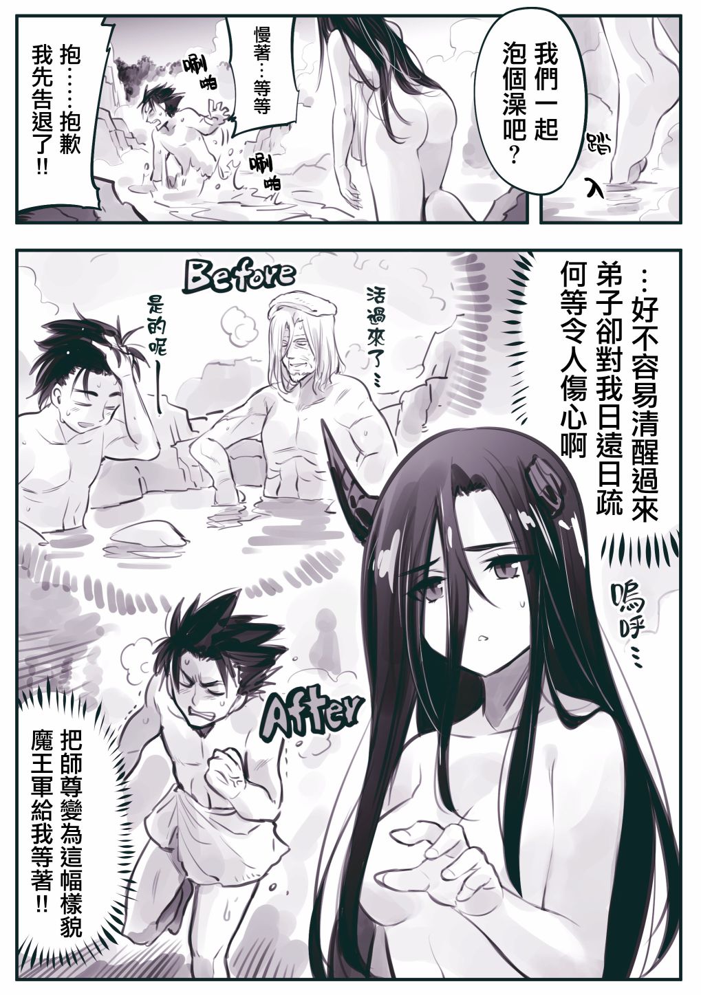 第17话0