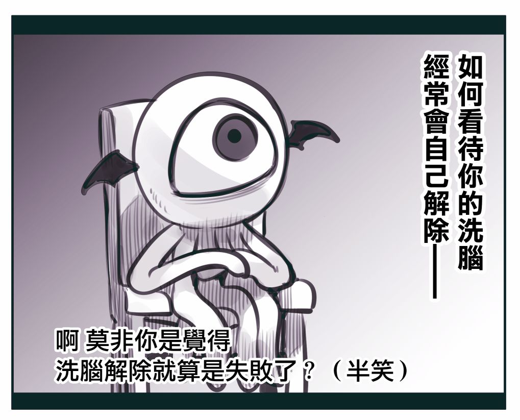 第17话1