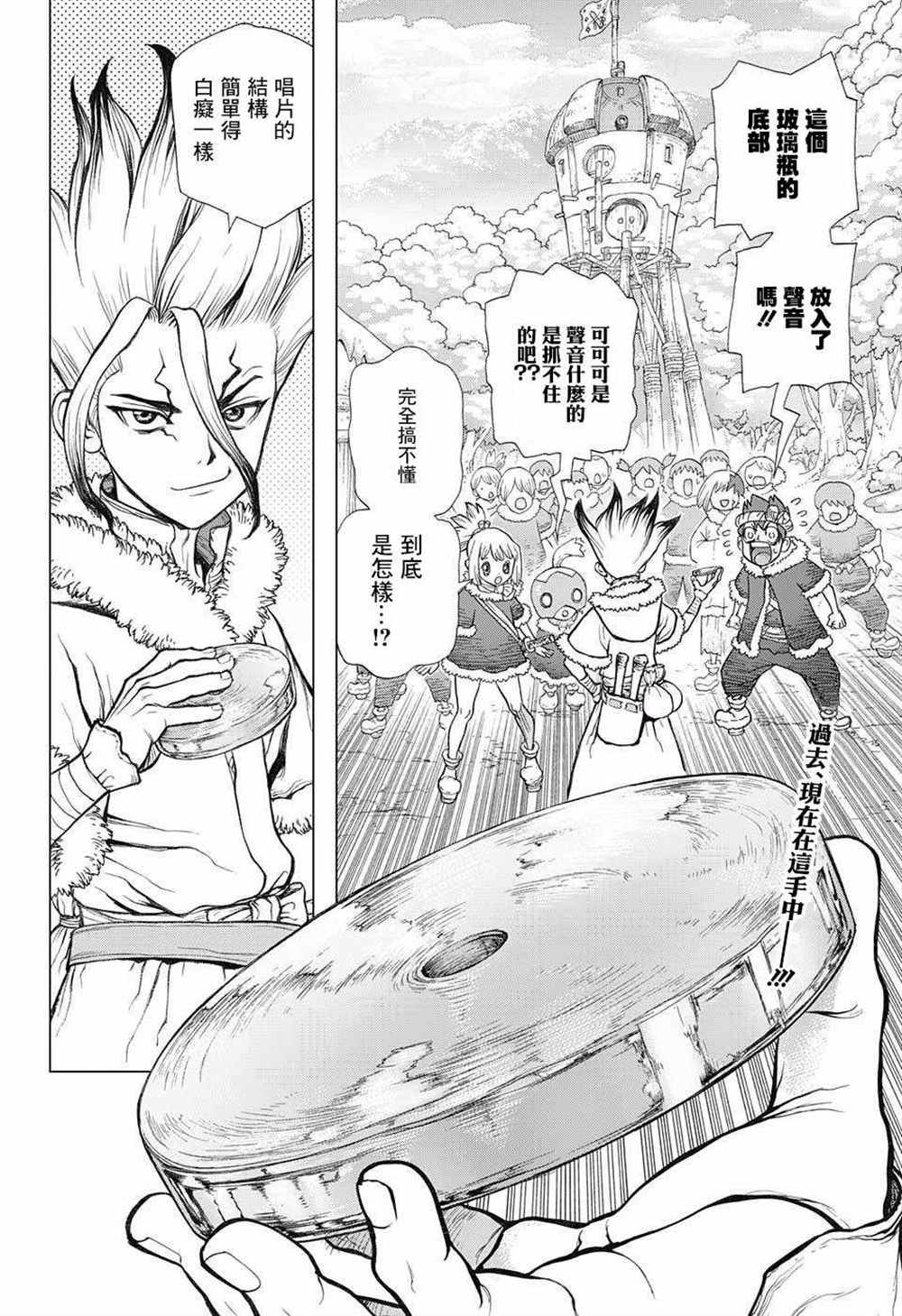 第60话1