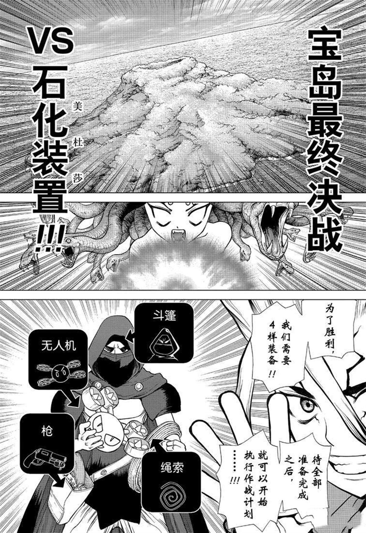第125话1