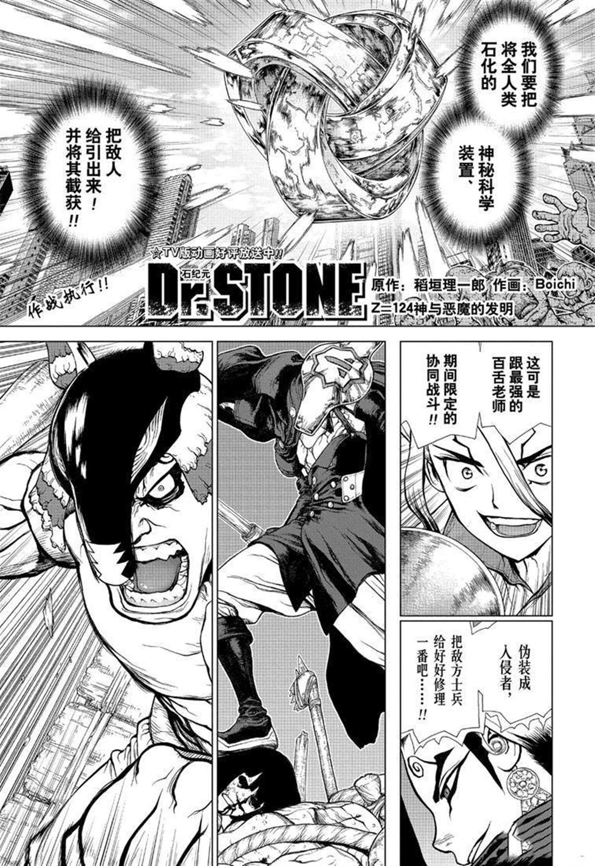 第124话0