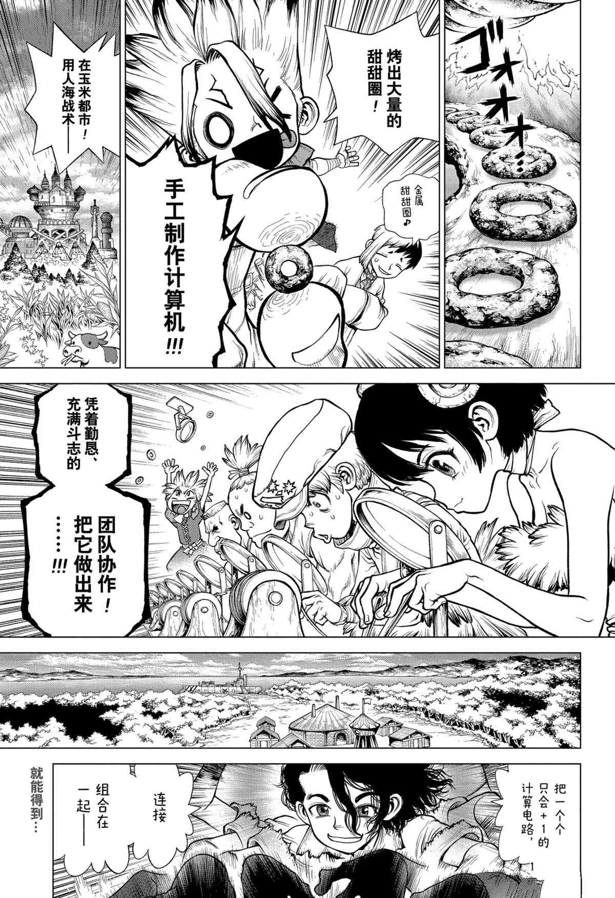 第207话试看版0