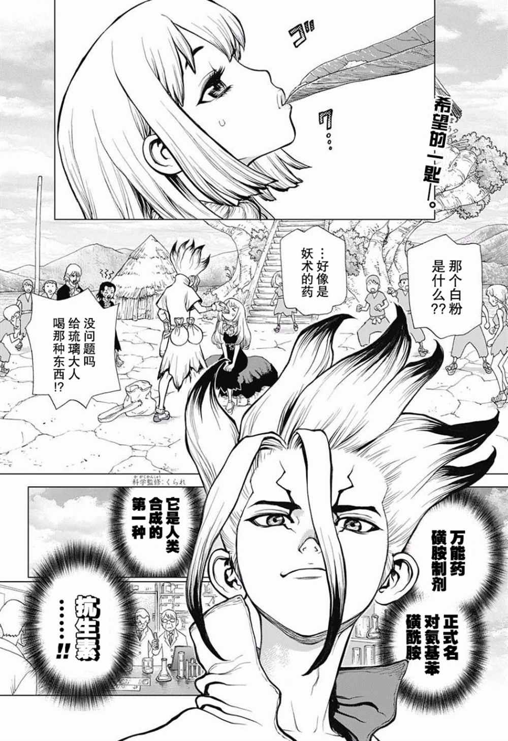 第41话1