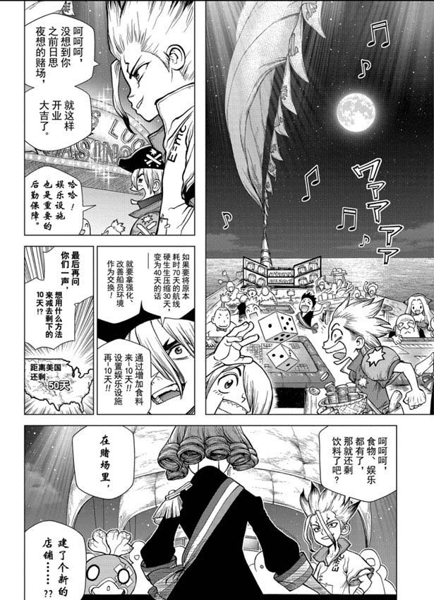 第145话1