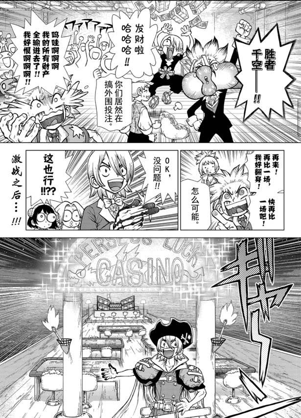 第145话0