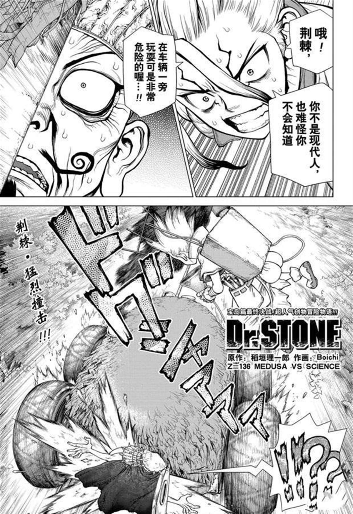 第136话0