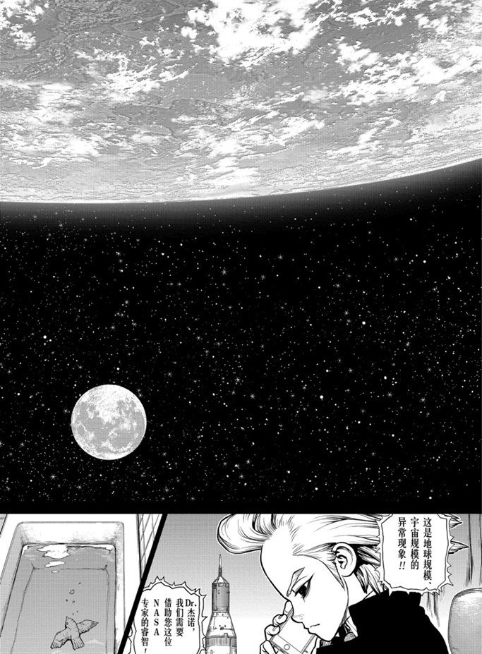 第157话试看版3