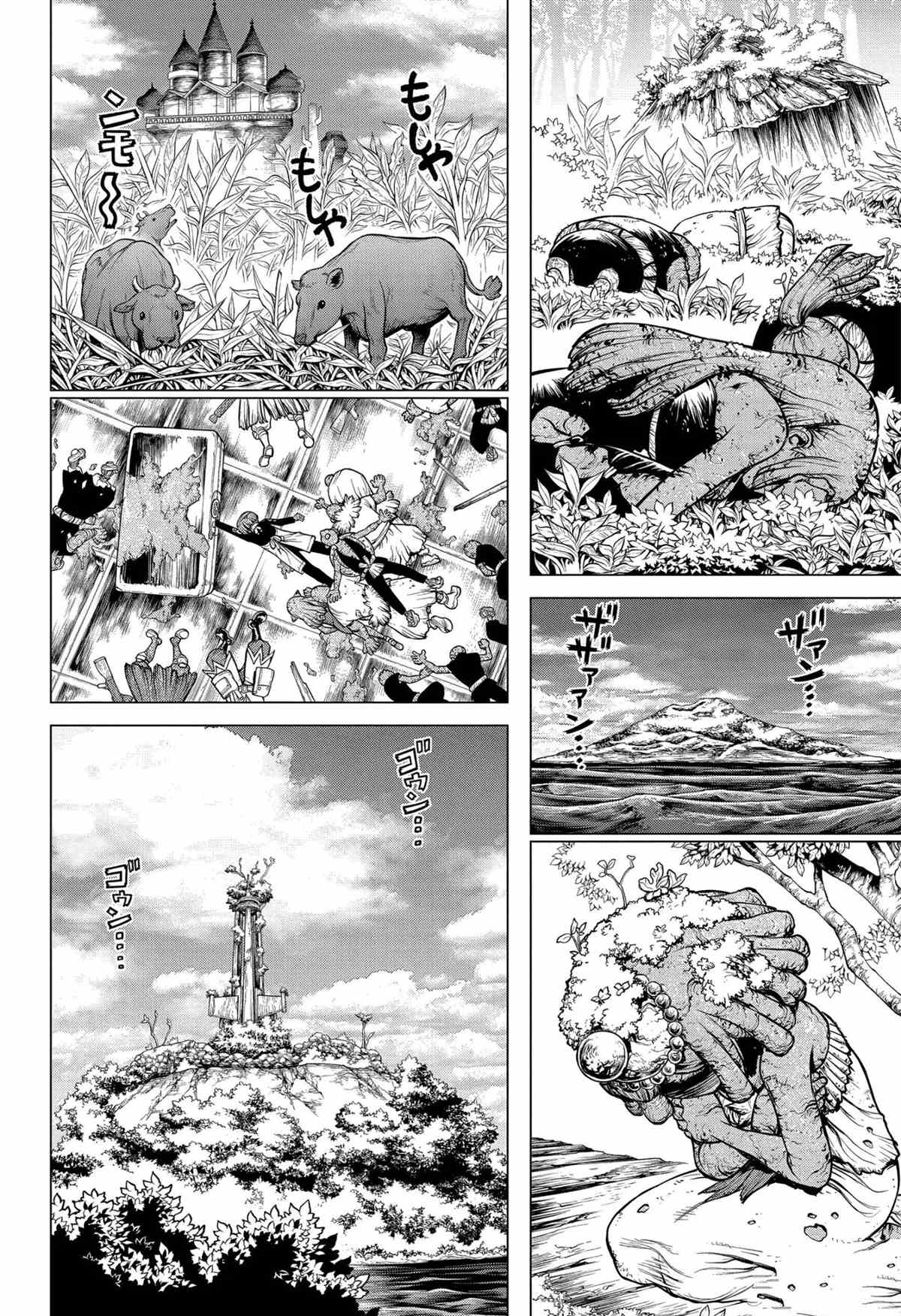 第194话试看版1