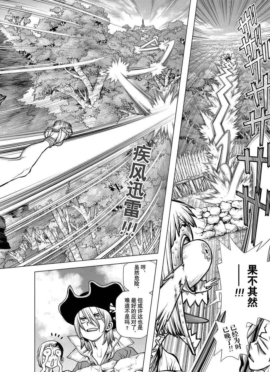 第187话试看版1
