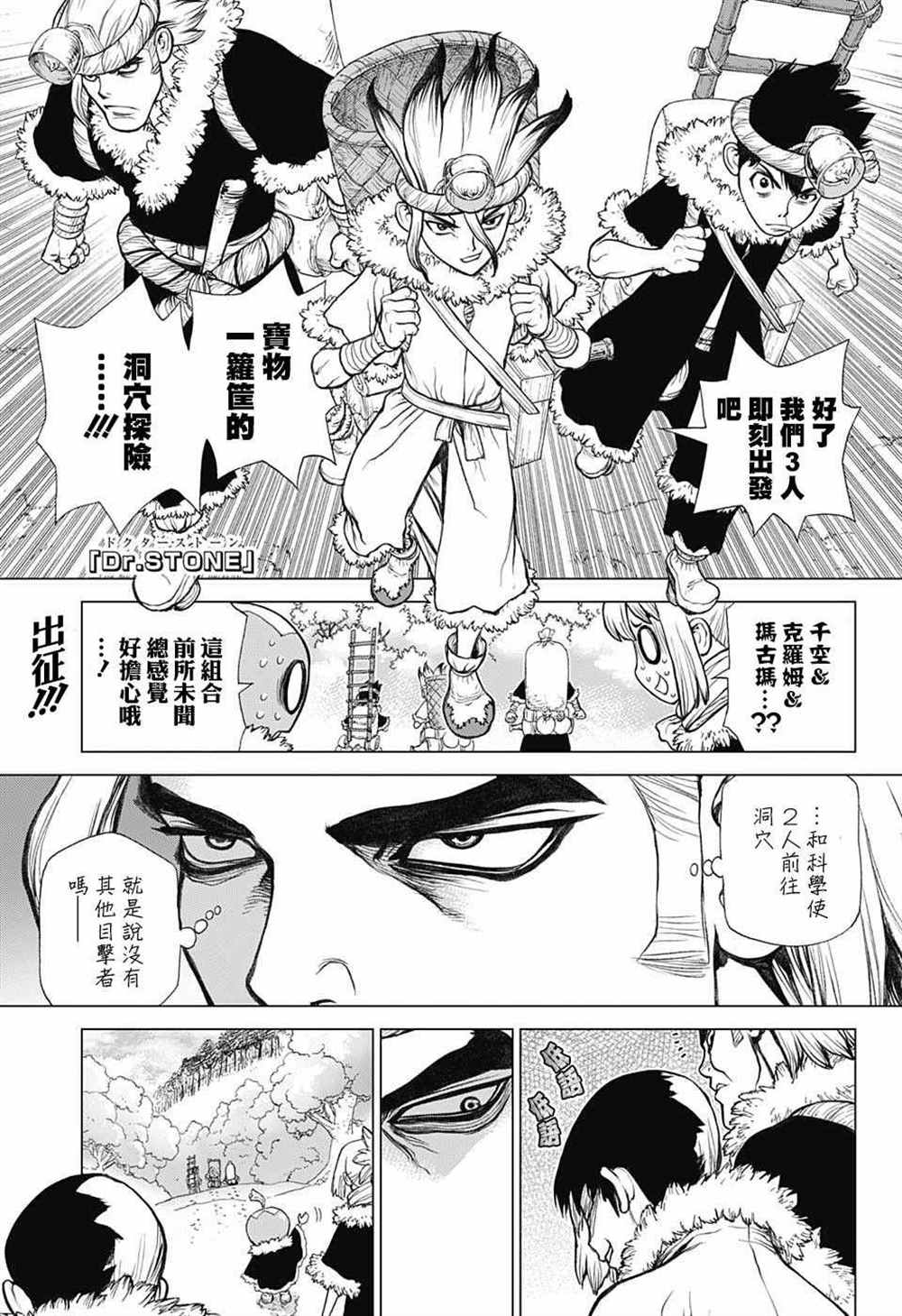 第55话0