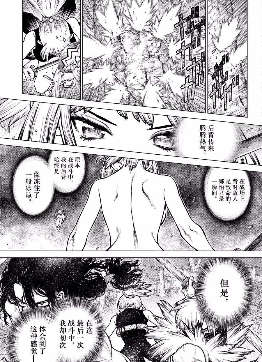 第188话试看版2