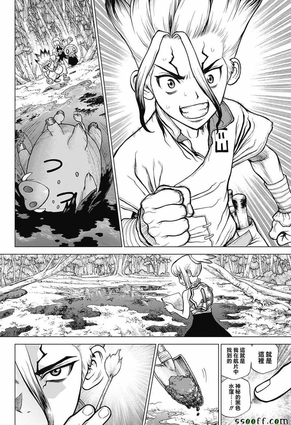 第95话3