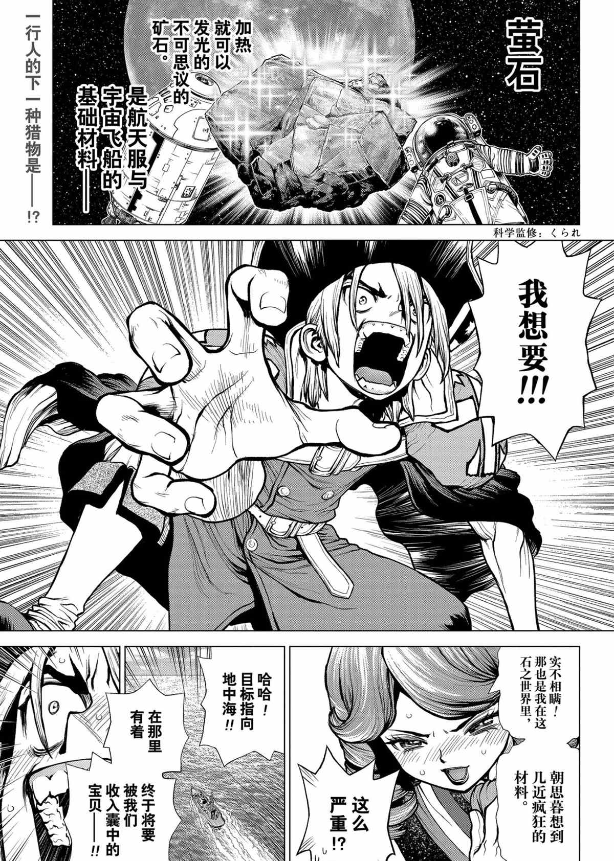 第202话试看版0