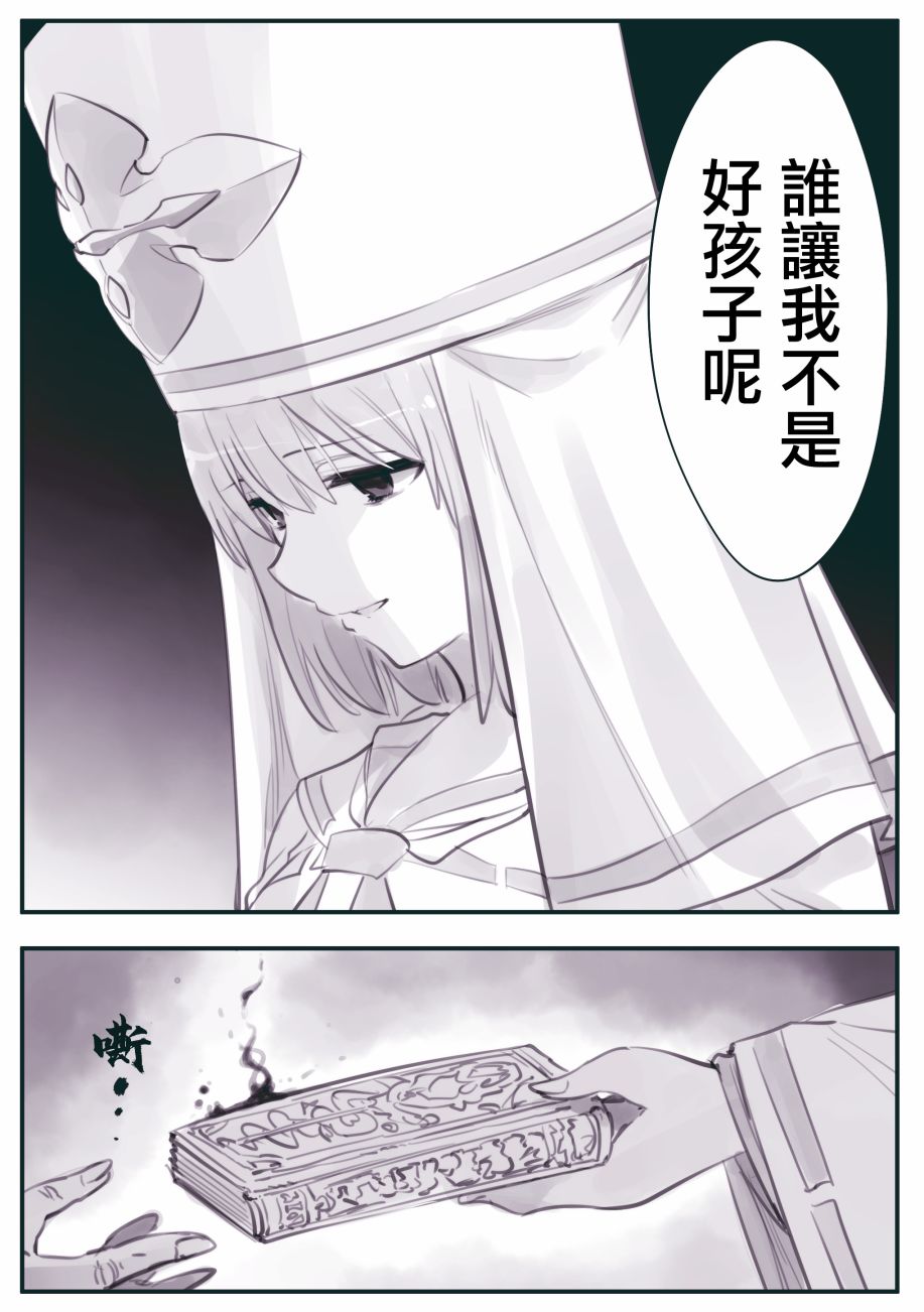 第24话2