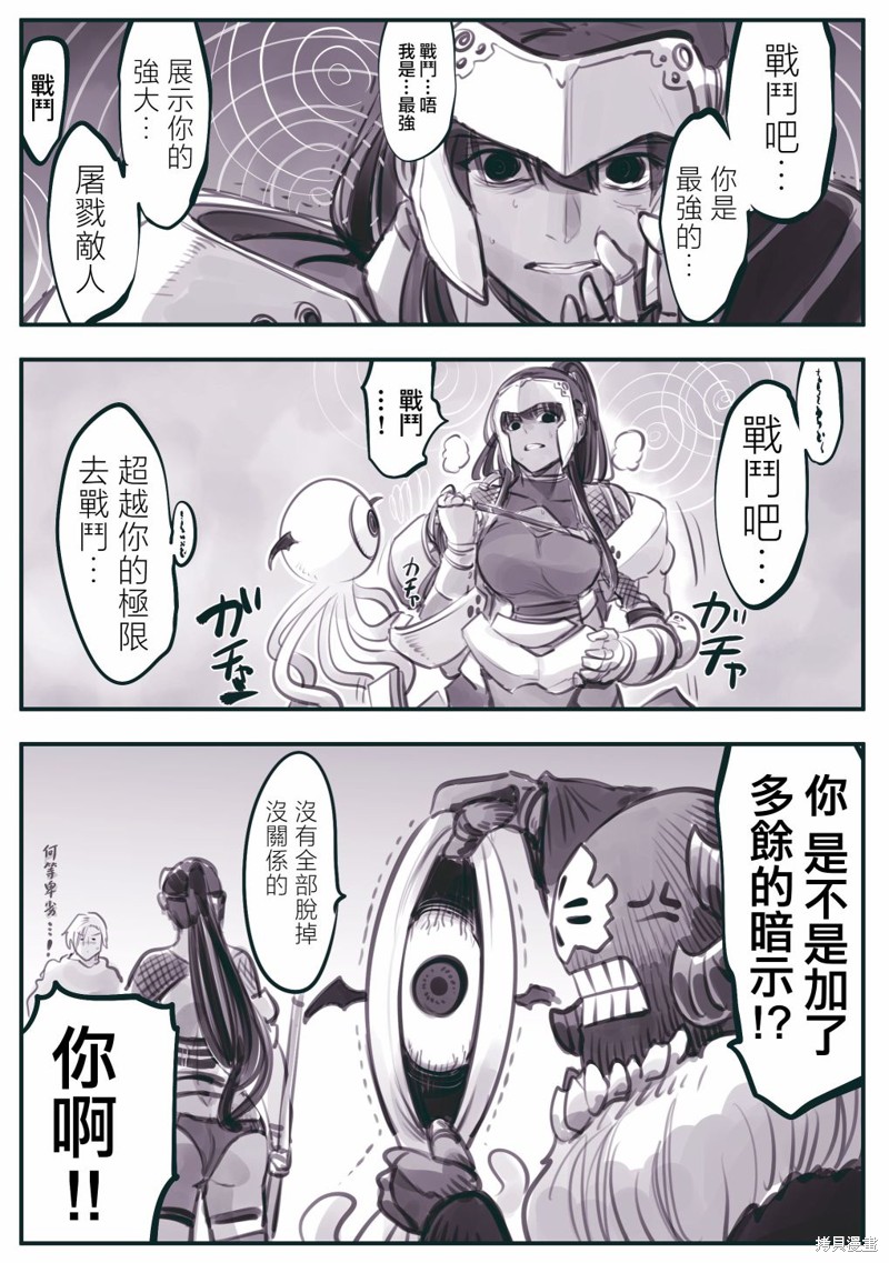 第41话1