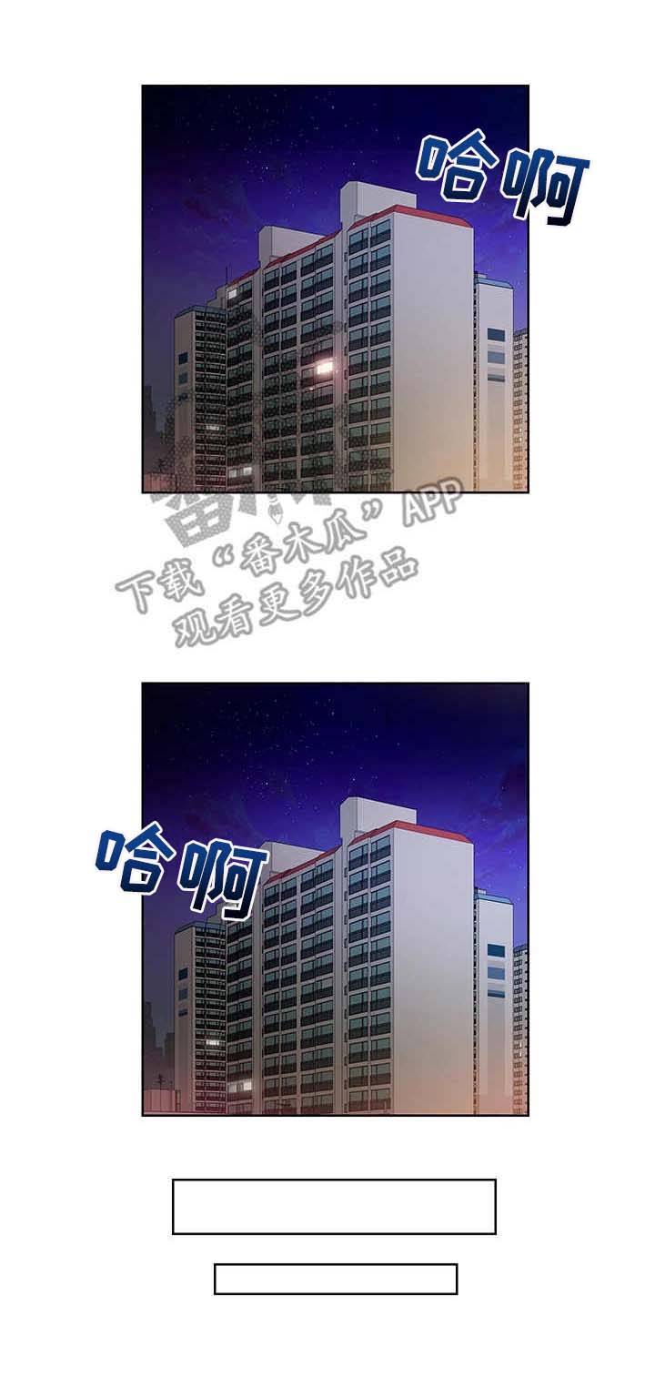 第12章：使不上力3