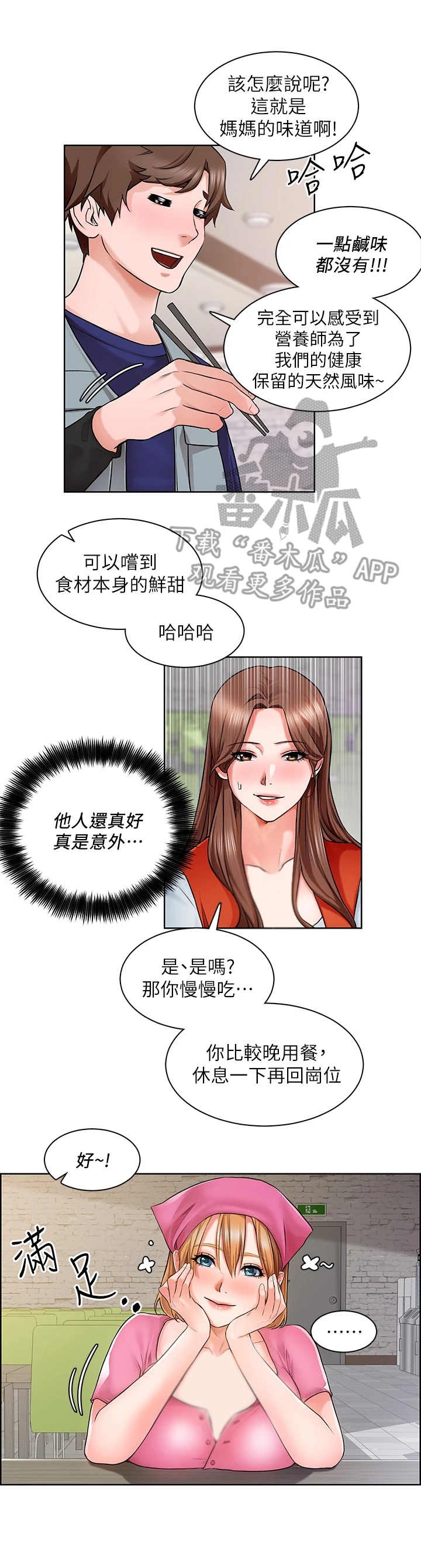 第7章：打火机2