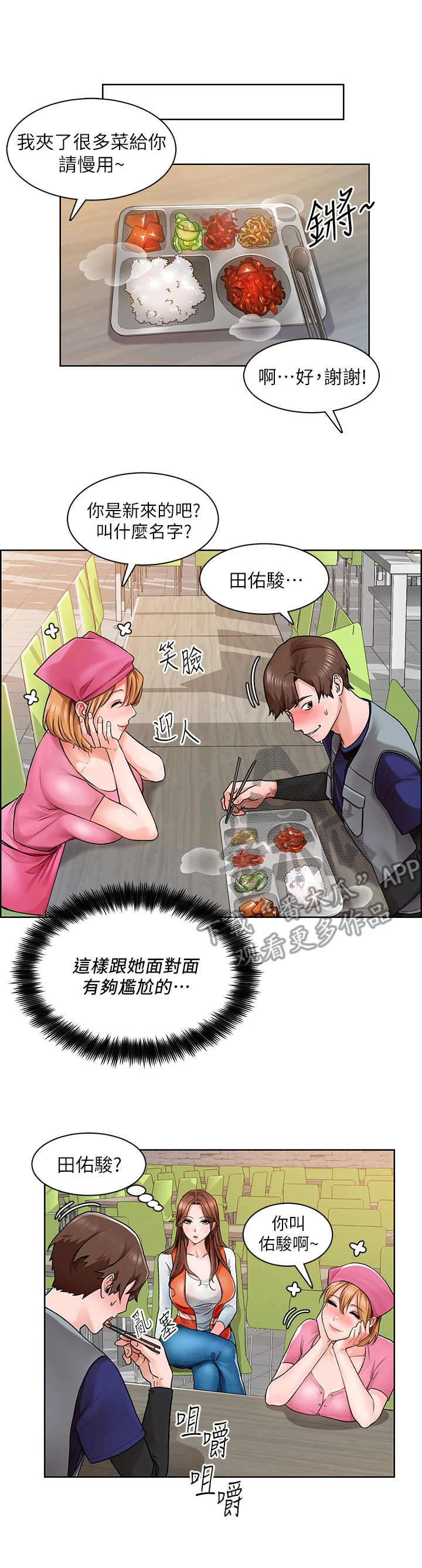 第7章：打火机0