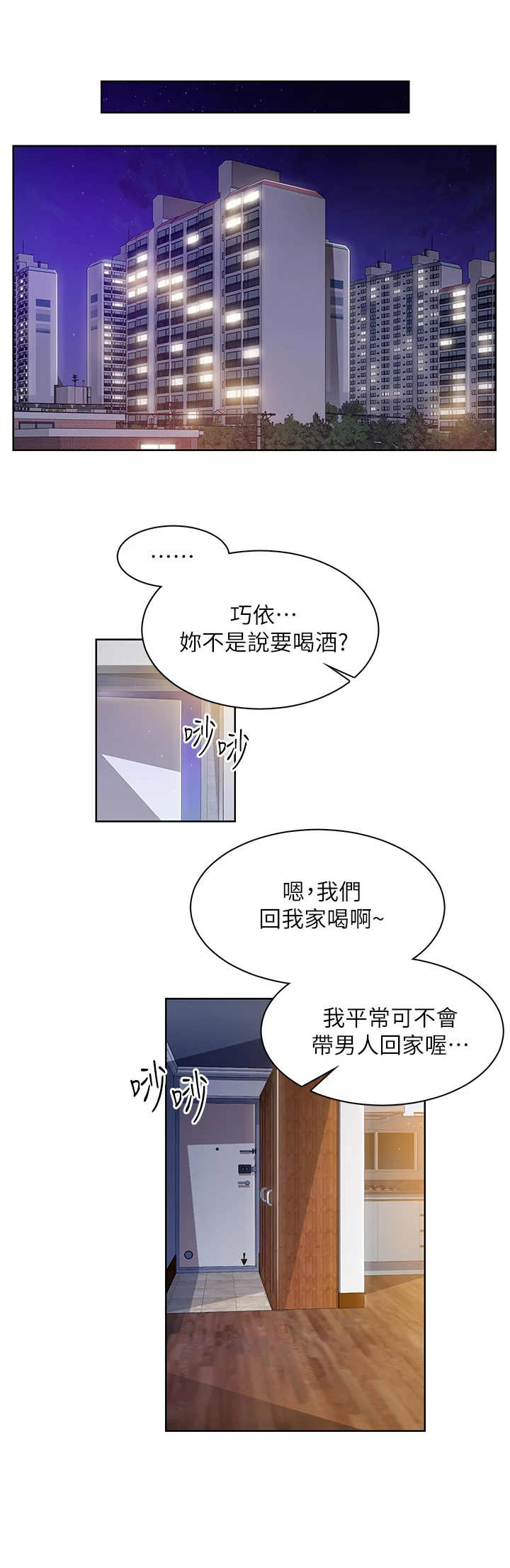 第11章：结婚照0