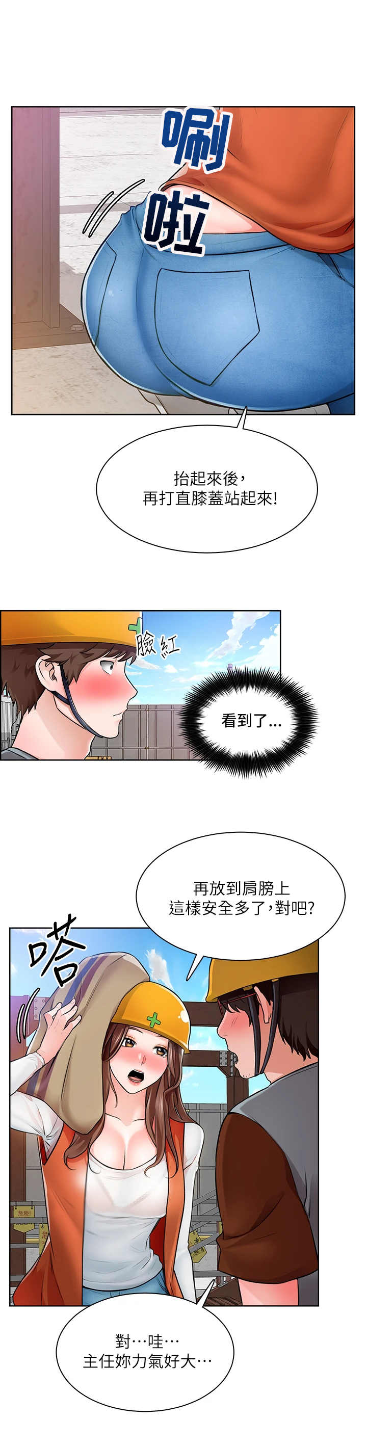 第13章：善良0