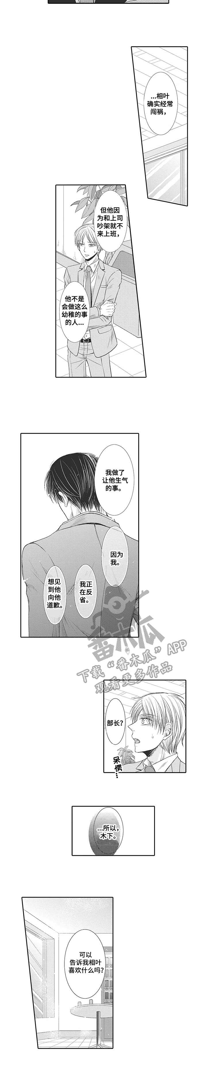 第10章：胡思乱想2