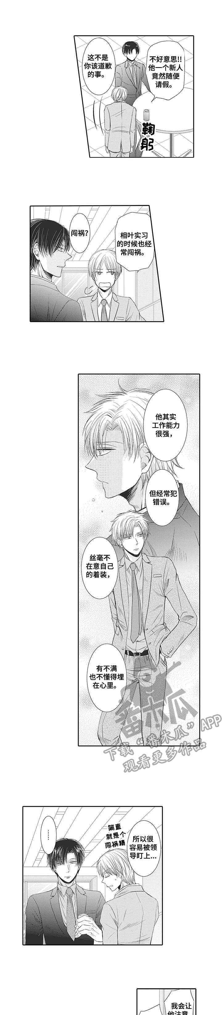 第10章：胡思乱想0
