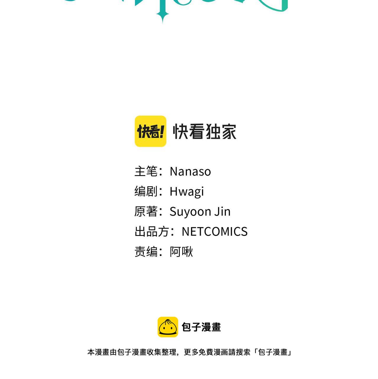 第40话 道歉礼物2