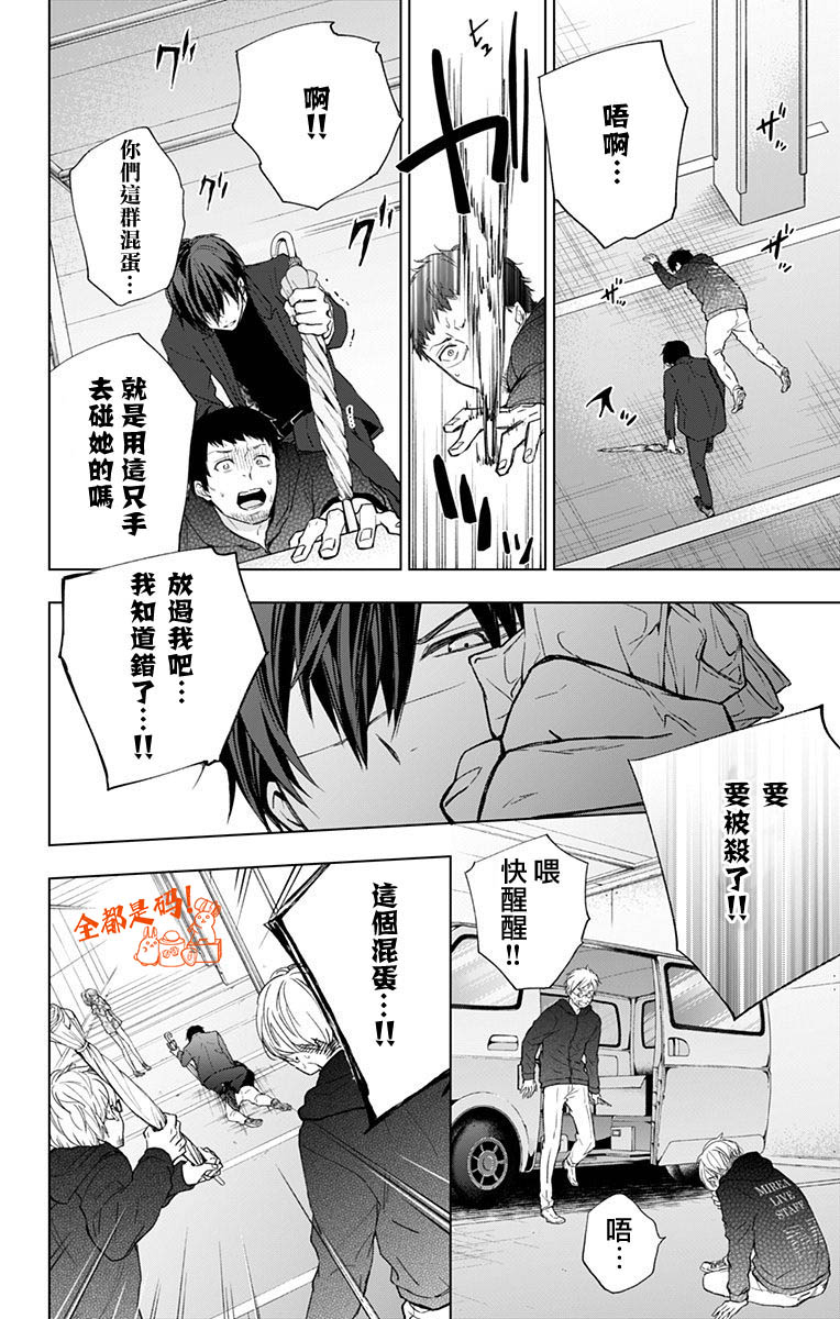 第14话3