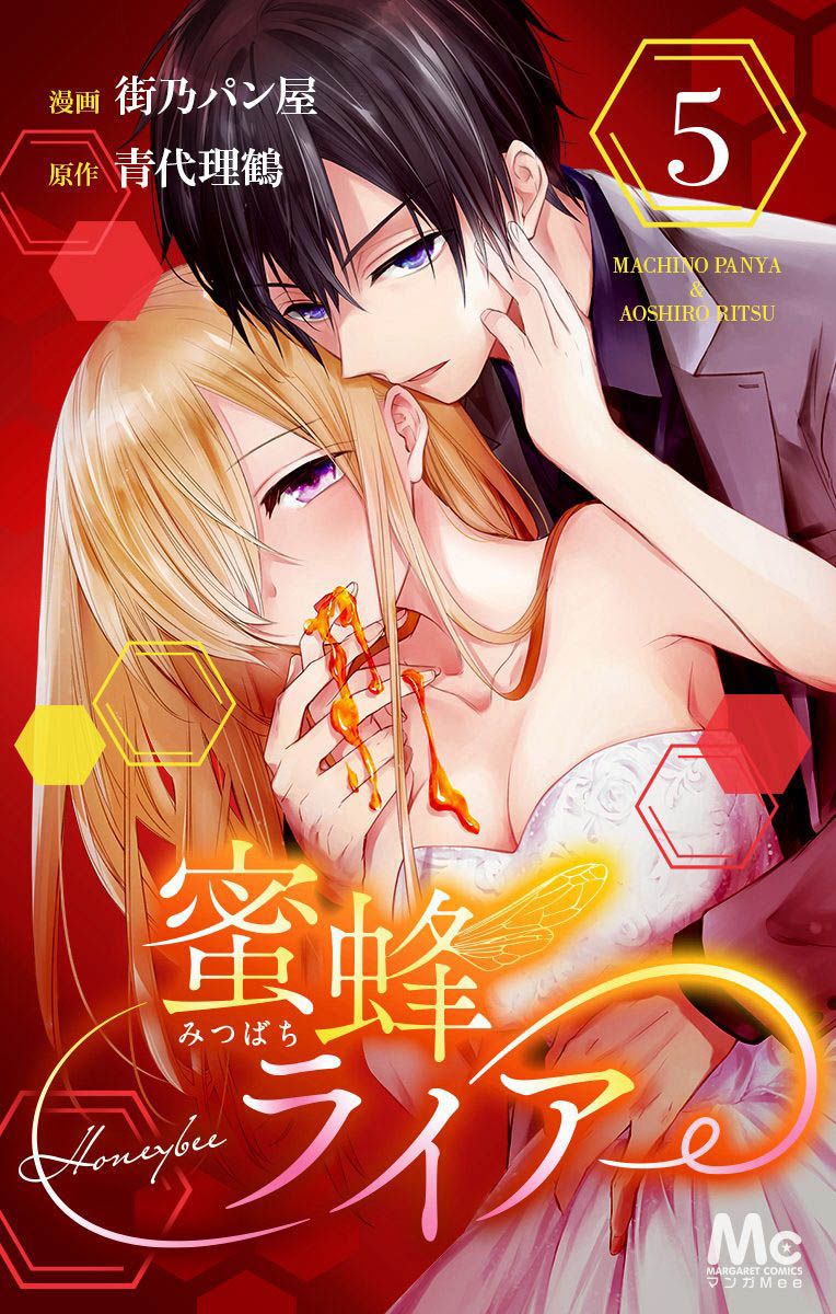 第13话0