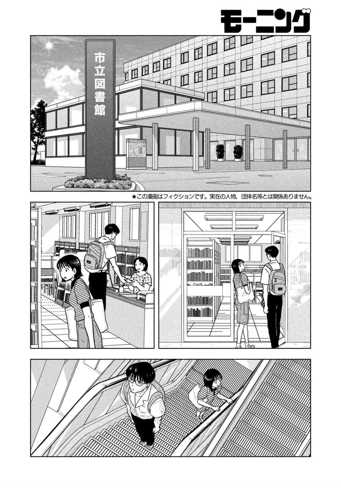 第10话4
