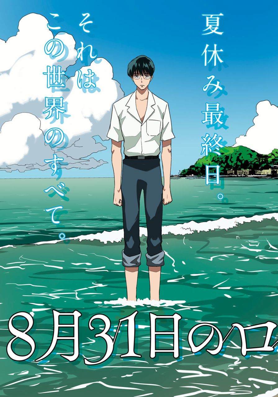 第1话2