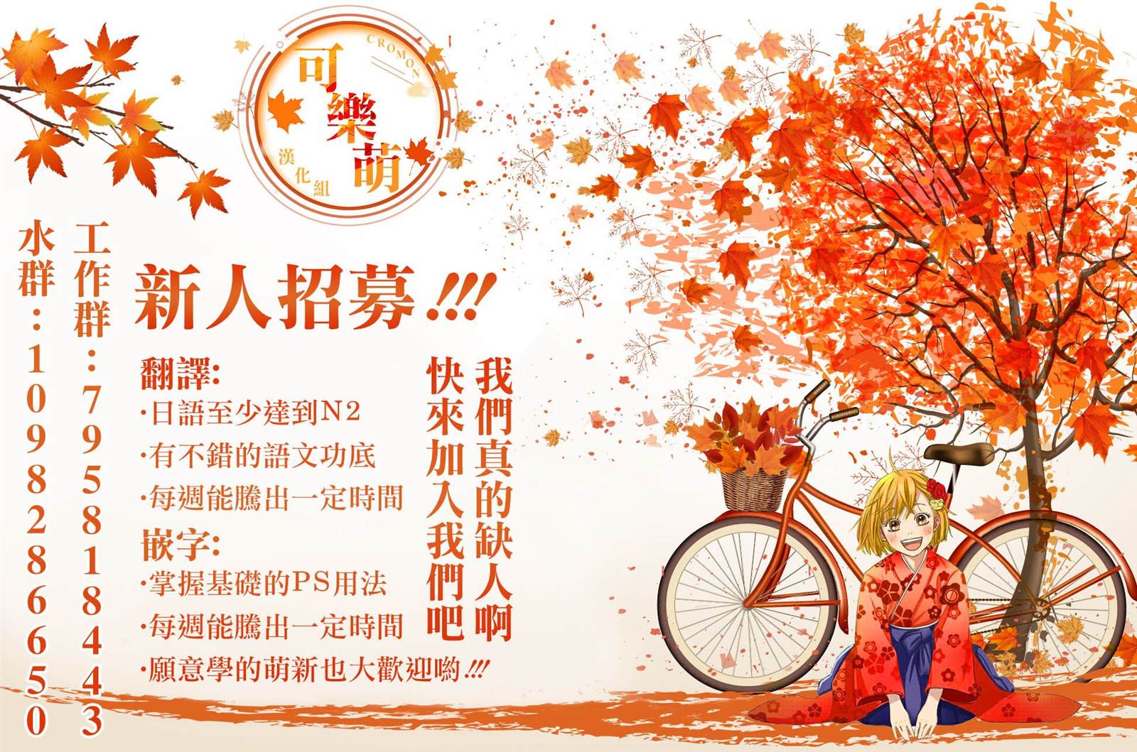 第4话1