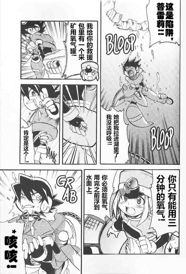 第7话2