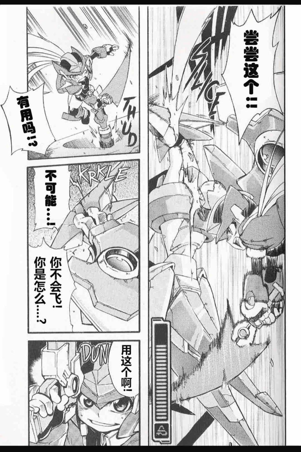 第6话2