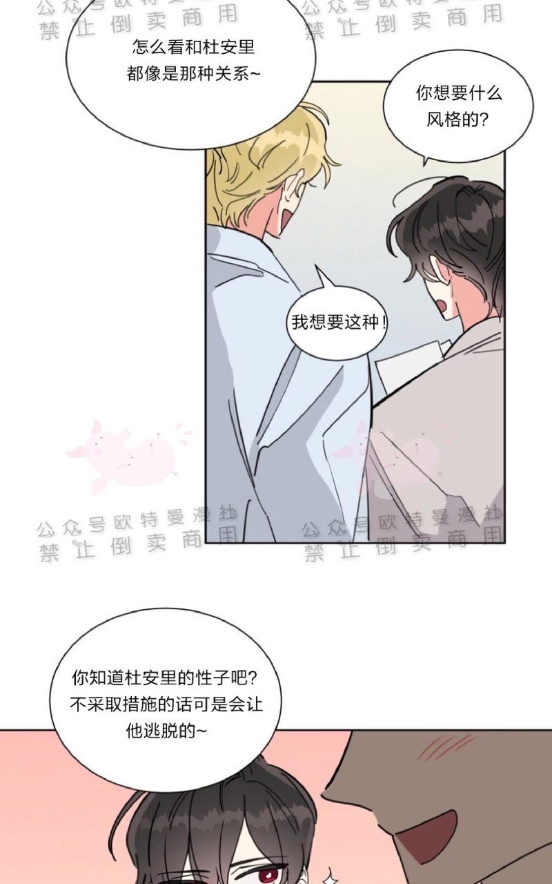 第17话2