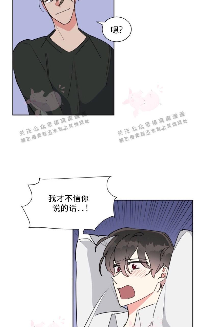 第23话4
