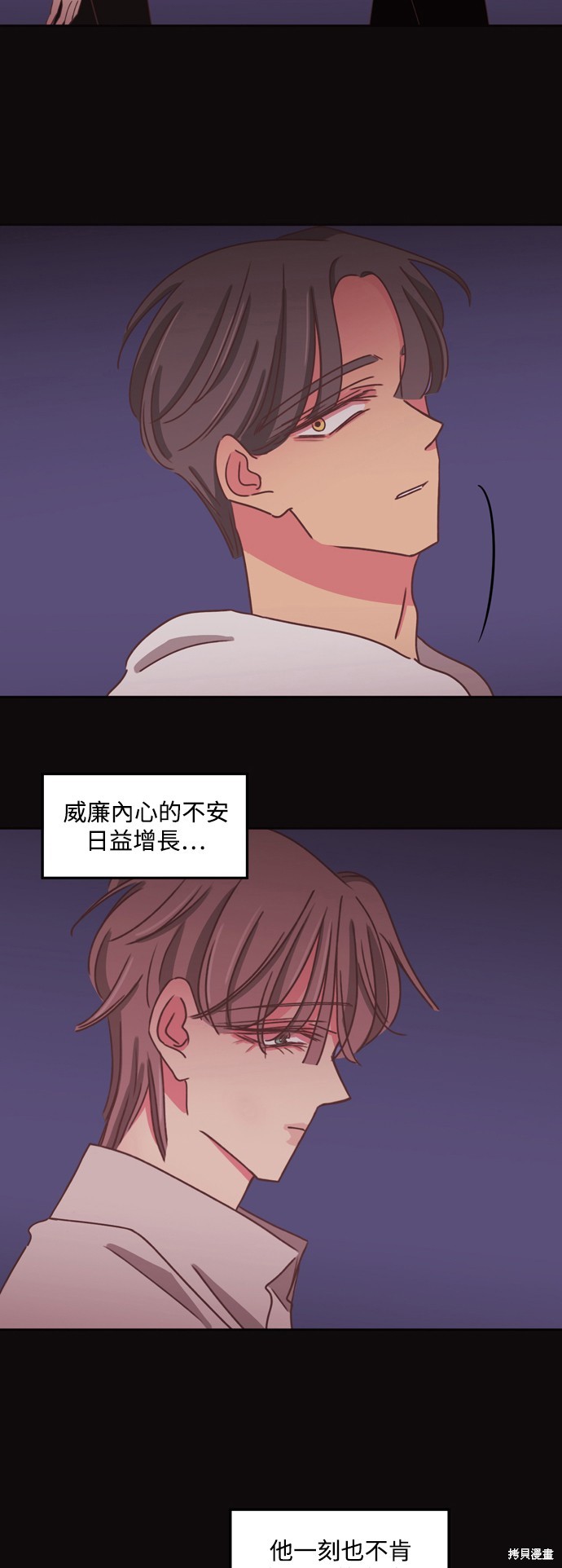 第2季35话3