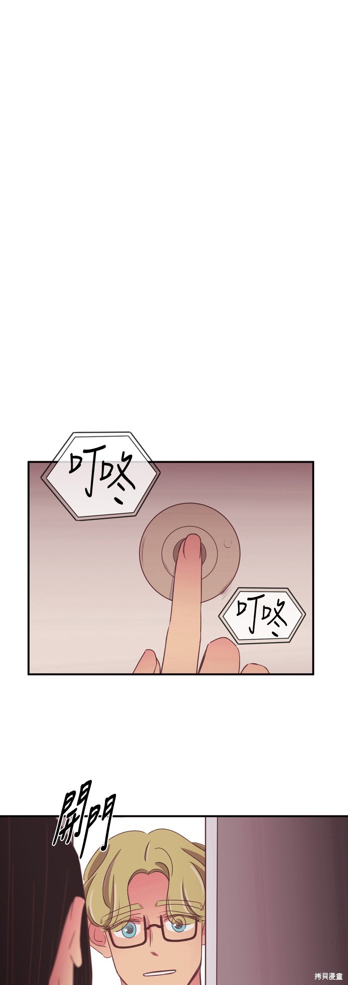 第2季52话4