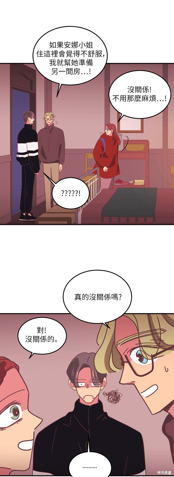 第21话2