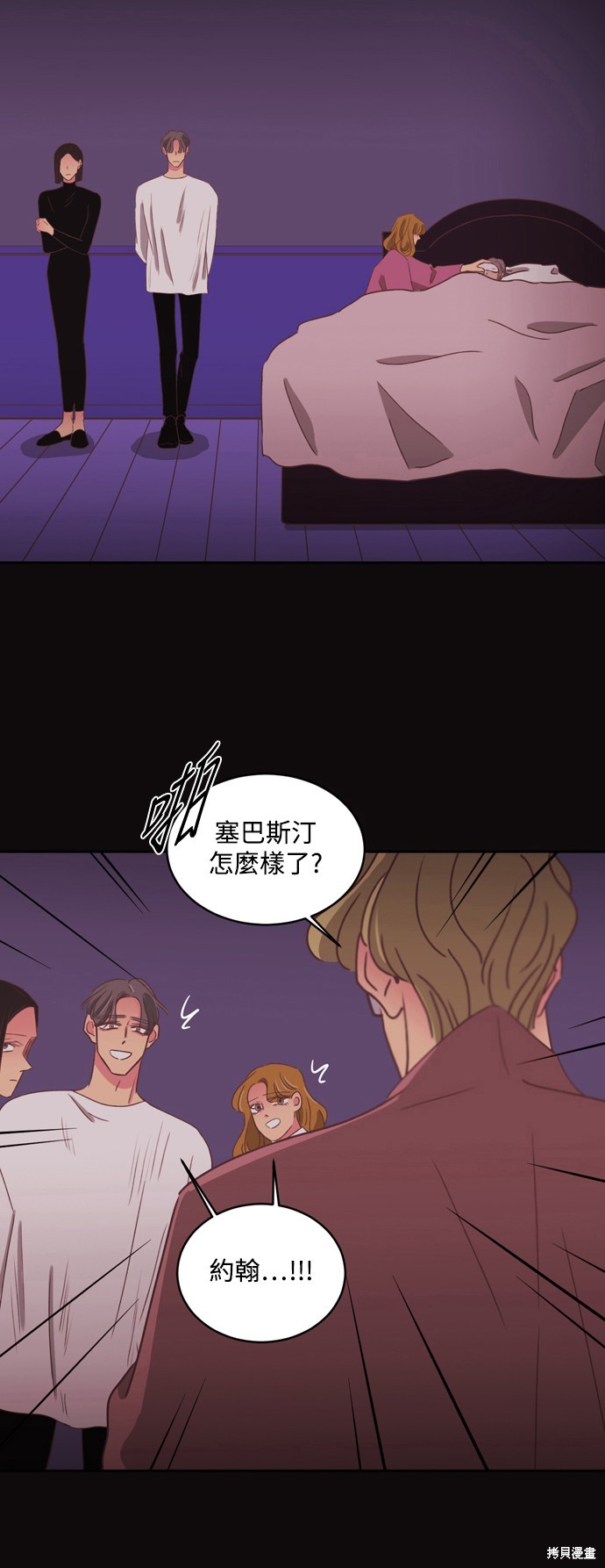 第2季33话1