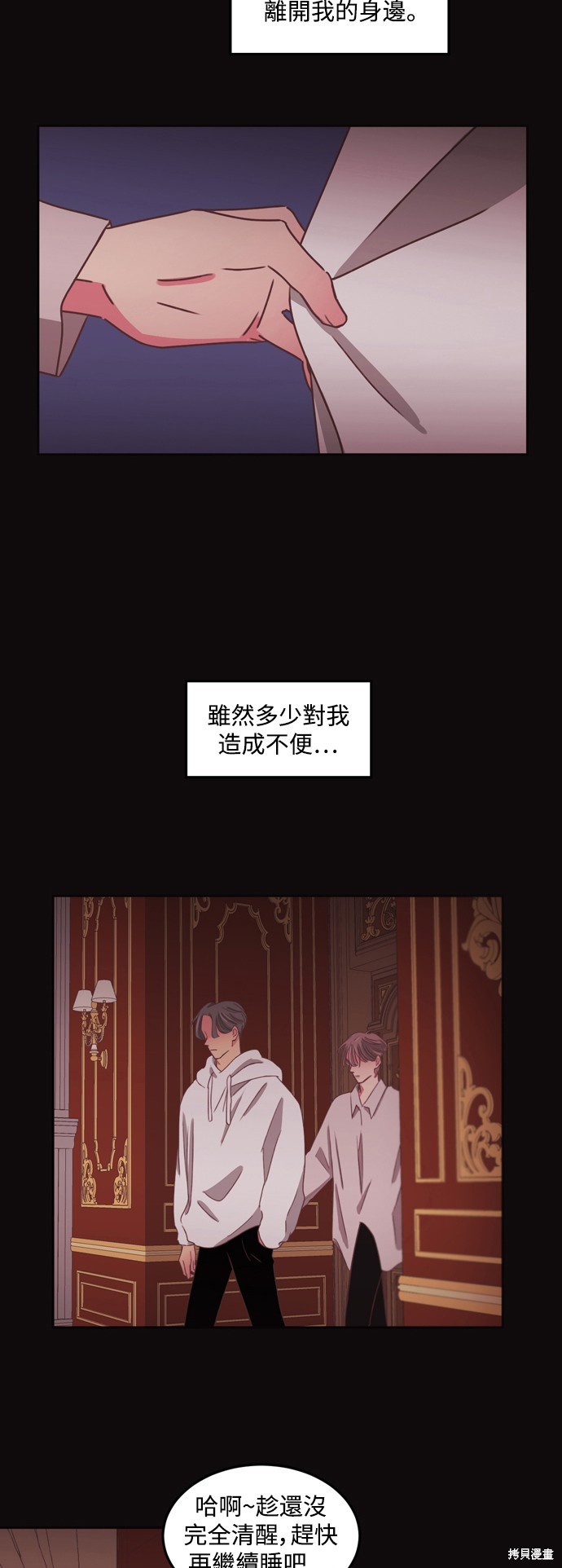 第2季35话4