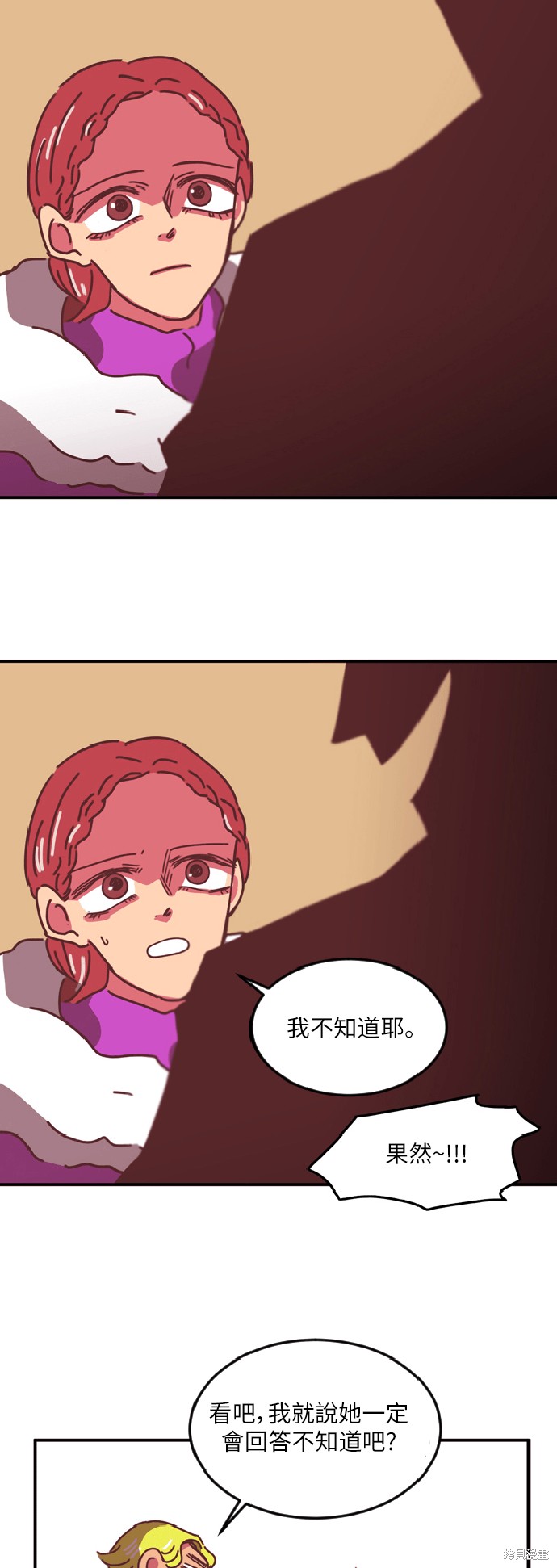 第4话1
