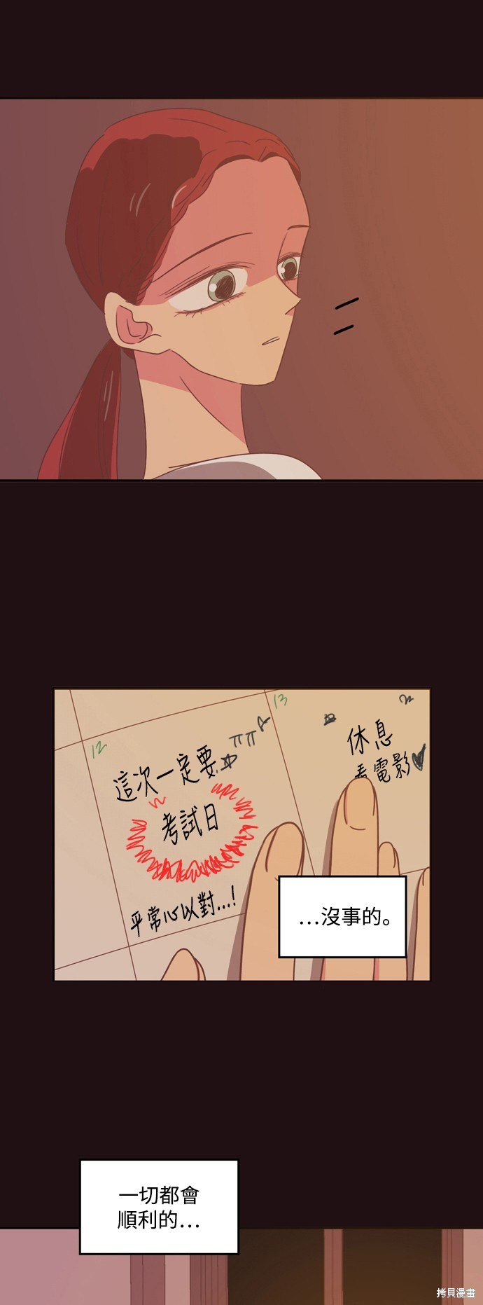 第23话1