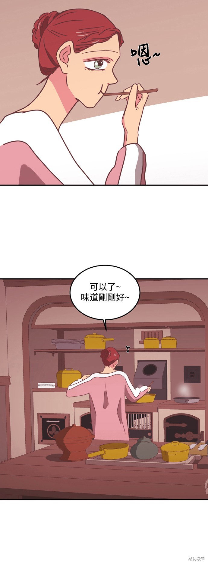 第23话4