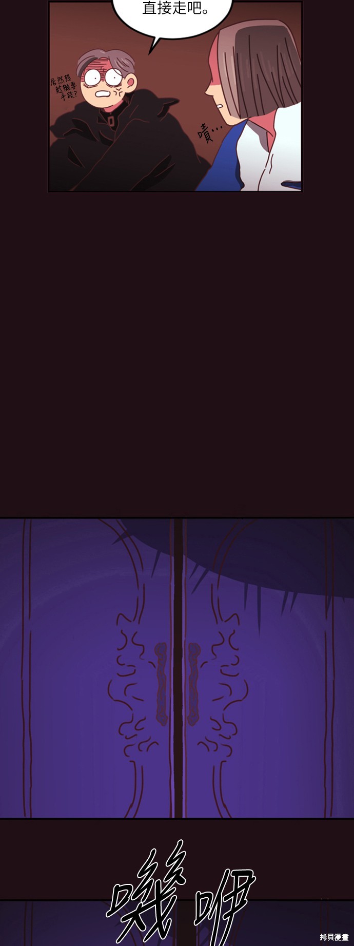 第3话4
